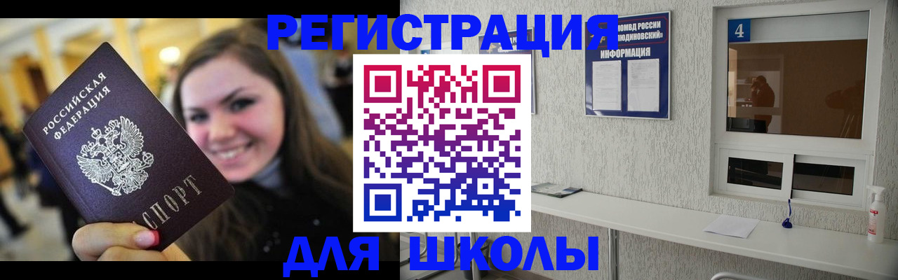 прописка регистрация в Кабардино-Балкарии